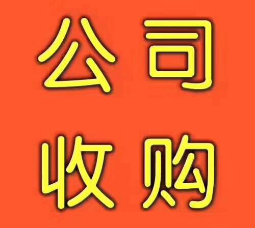 粵誠商務(wù)（深圳）有限公司