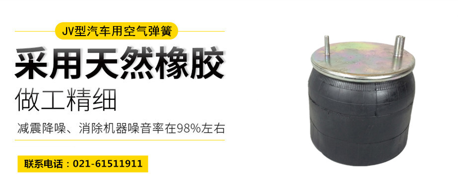 高鐵用橡膠<a href='http://mayor-forum.cn/' target='_blank'><u>空氣彈簧</u></a>