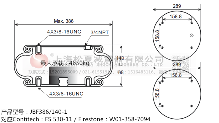 JBF386/140-1橡膠<a href='http://mayor-forum.cn/' target='_blank'><u>空氣彈簧</u></a>