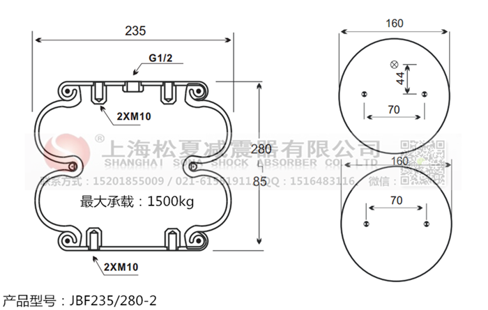 JBF235/280-2橡膠<a href='http://mayor-forum.cn/' target='_blank'><u>空氣彈簧</u></a>