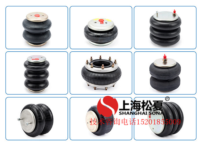 橡膠<a href='http://mayor-forum.cn/' target='_blank'><u>空氣彈簧</u></a>減震器各種類型簡析